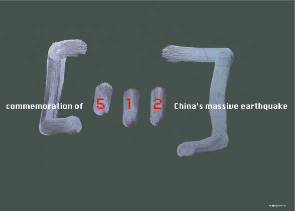 Commemoration of China's Massive Earthquake